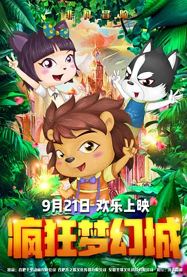 龙珠同人漫画